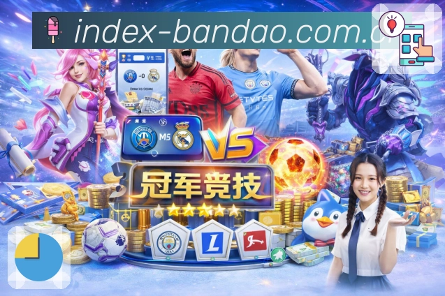 一站式玩法阅读服务